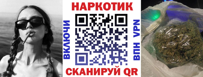 Продажа наркотиков Апшеронск МАРИХУАНА  Cocaine  Амфетамин  Меф  СК 