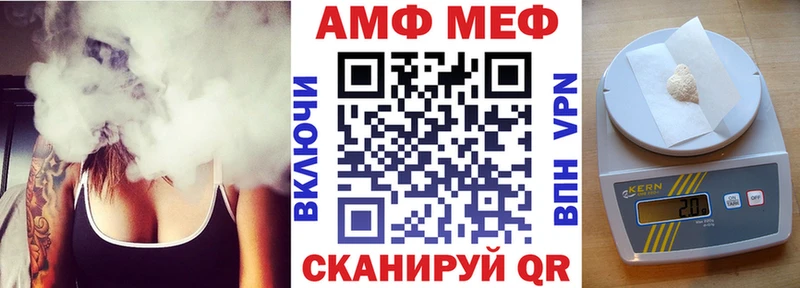 Amphetamine 97%  ОМГ ОМГ маркетплейс  Апшеронск  дарнет шоп 