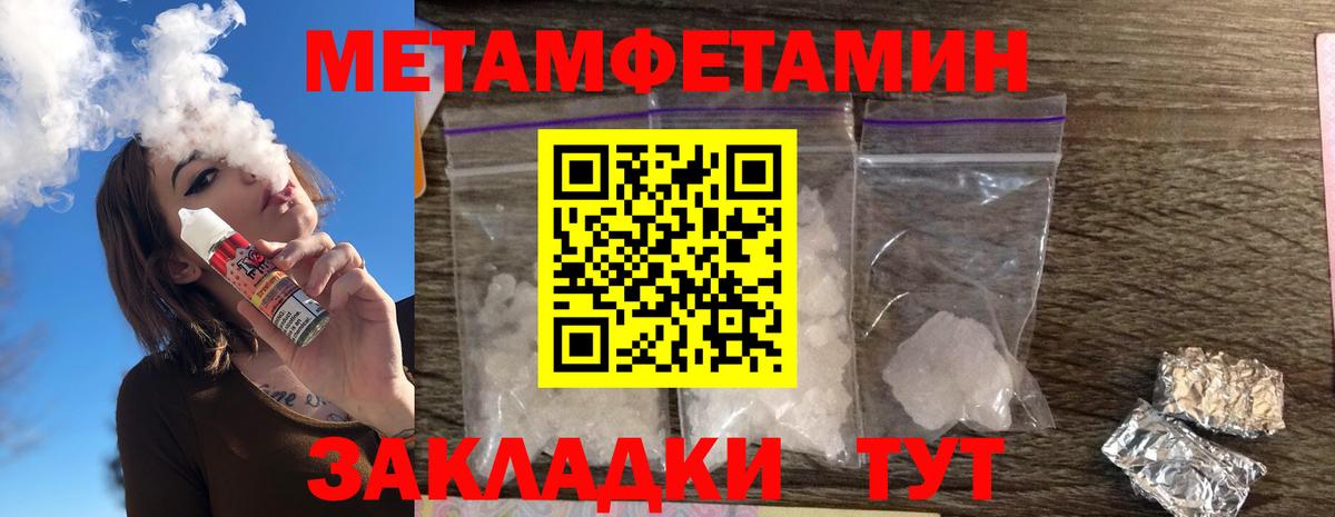 АМФ 97% Апшеронск
