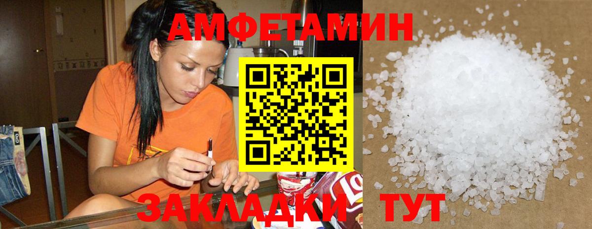 АМФ Premium Апшеронск
