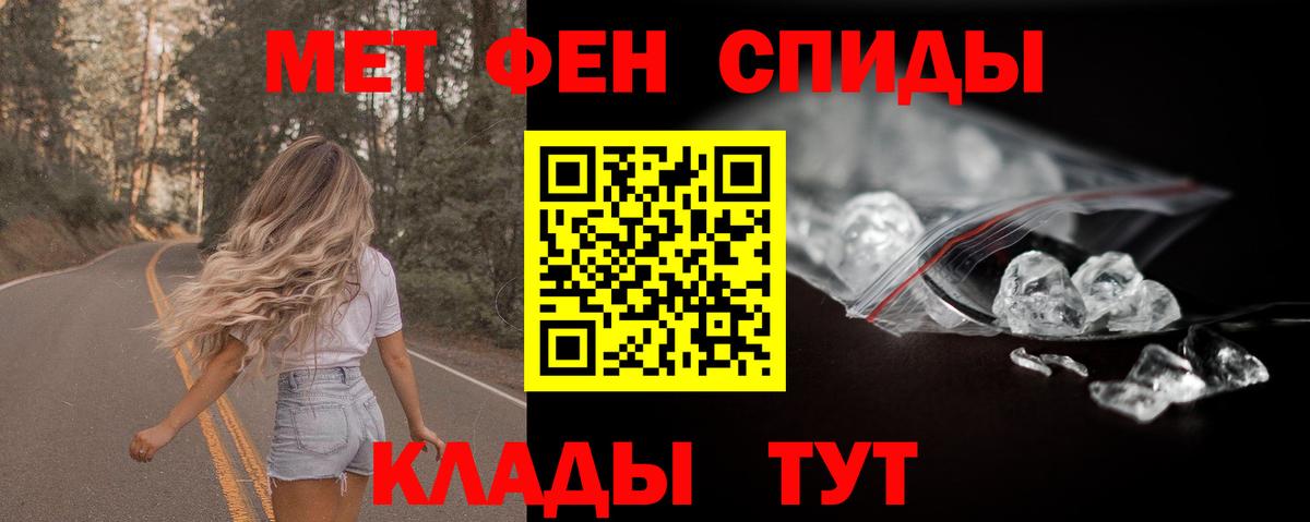 Апшеронск  АМФЕТАМИН VHQ  Вход с VPN  АМФ VHQ 