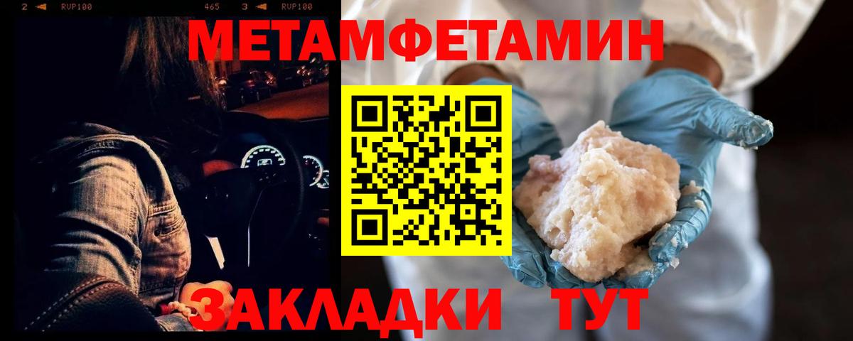 АМФЕТАМИН  Amphetamine  Апшеронск  Амфетамин 98%  Вход с VPN 