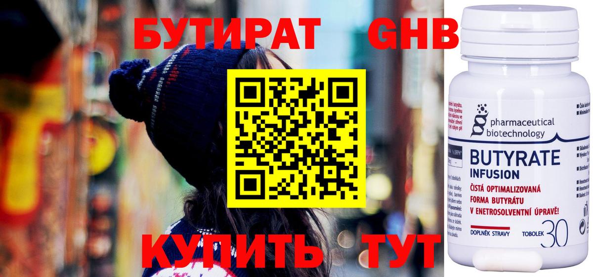 МДМА Апшеронск