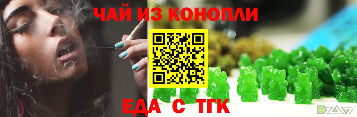 Canna-Cookies марихуана Апшеронск