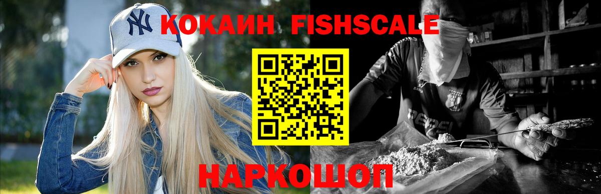 COCAIN 99%  Вход с VPN  Апшеронск  Кокаин  Cocaine 98% 