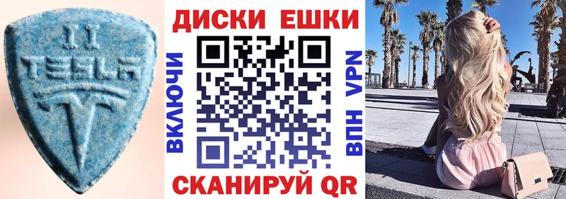 Экстази 99%  Апшеронск 