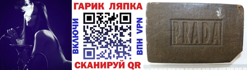 купить   Апшеронск  Гашиш VHQ 