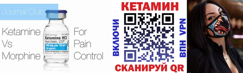 КЕТАМИН ketamine  Апшеронск 