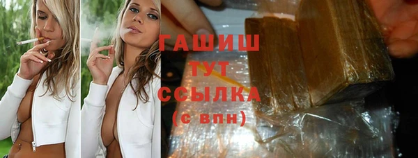 героин Алексин