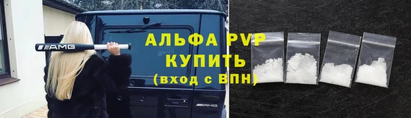 героин Алексин