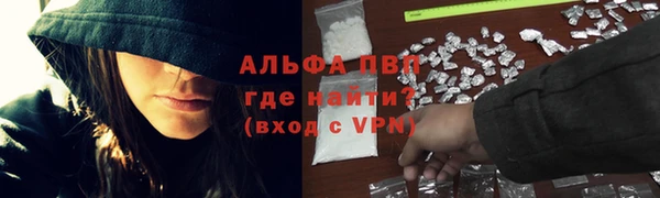альфа пвп Сясьстрой
