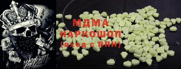 героин Алексин
