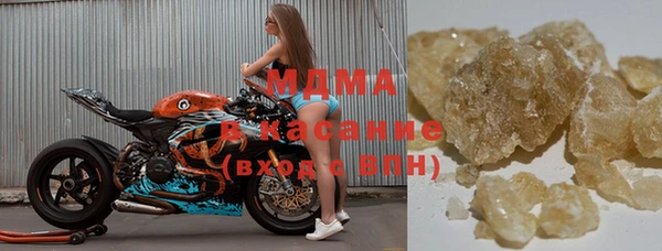 бутик Тавда