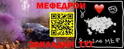 соль курить ск Абакан