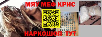 гашишное масло Волгодонск