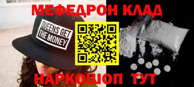героин Балаково