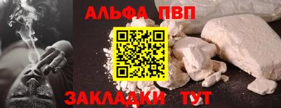 индика Азнакаево