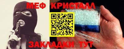 дживик Апшеронск
