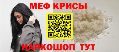 соль курить ск Абакан