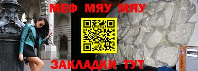 шишки Берёзовский