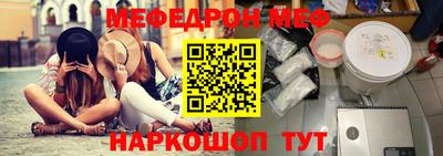 бутират Будённовск