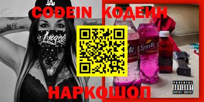 дурь Абинск