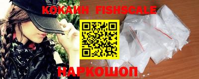 шишки Берёзовский