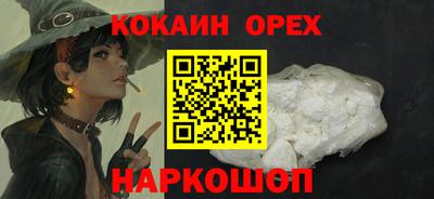 дживик Апшеронск