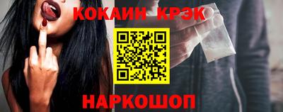 соль курить ск Абакан