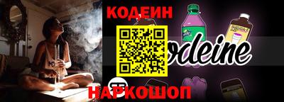 дживик Апшеронск