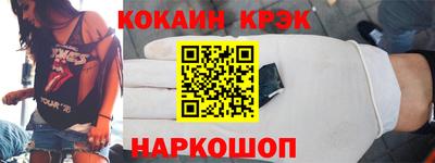 2c-b Балашиха
