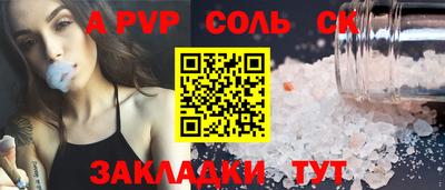 СК Апрелевка