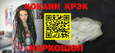 соль курить ск Абакан