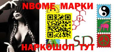 гидропоника Бийск