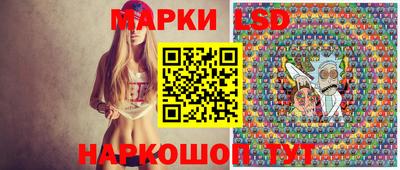 спайс Беслан