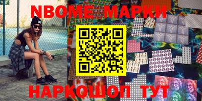 героин Балаково