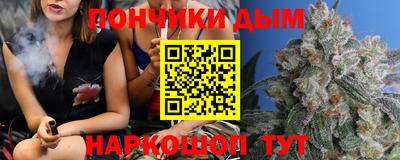 спайс Беслан