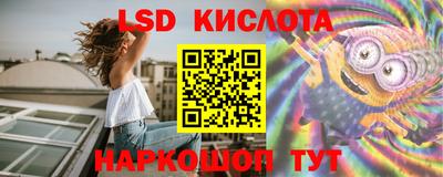 дурь Абинск