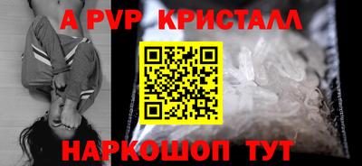 соль курить ск Абакан
