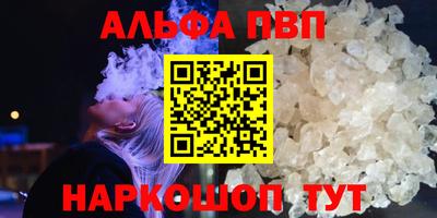 2c-b Балашиха