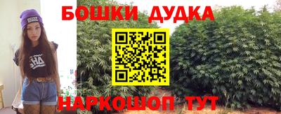 спайс Беслан