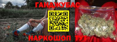 шишки Берёзовский