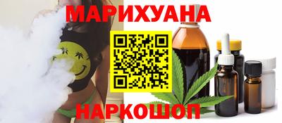 соль курить ск Абакан