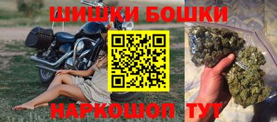 гашишное масло Волгодонск