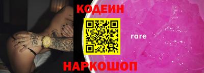индика Азнакаево