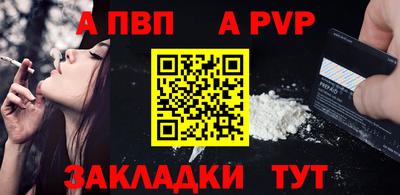 героин Балаково