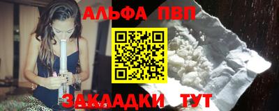 PSILOCYBIN Балахна