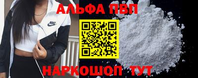 PSILOCYBIN Балахна