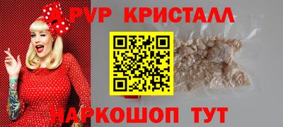 соль курить ск Абакан