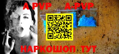 индика Азнакаево